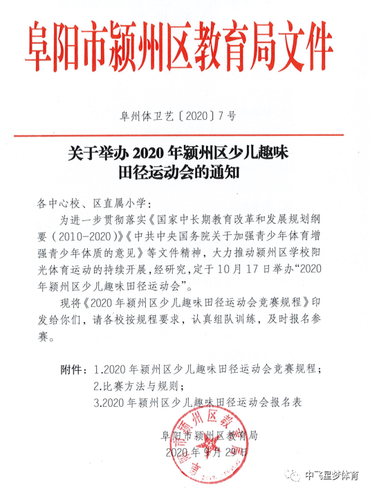 1603849117134934.png 2.png